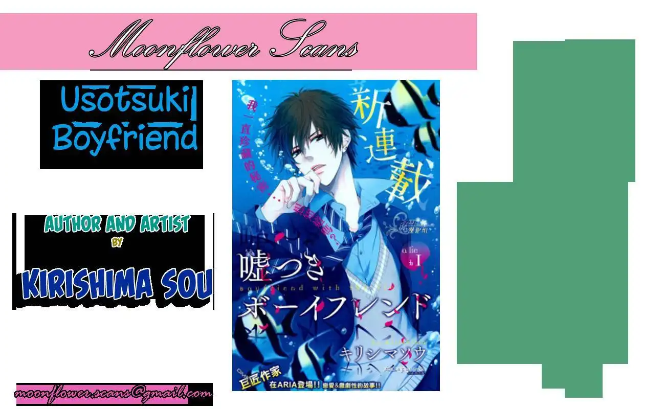 Usotsuki Boyfriend Chapter 7 1